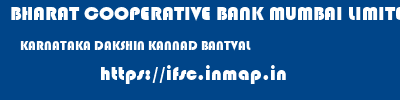 BHARAT COOPERATIVE BANK MUMBAI LIMITED  KARNATAKA DAKSHIN KANNAD BANTVAL   ifsc code